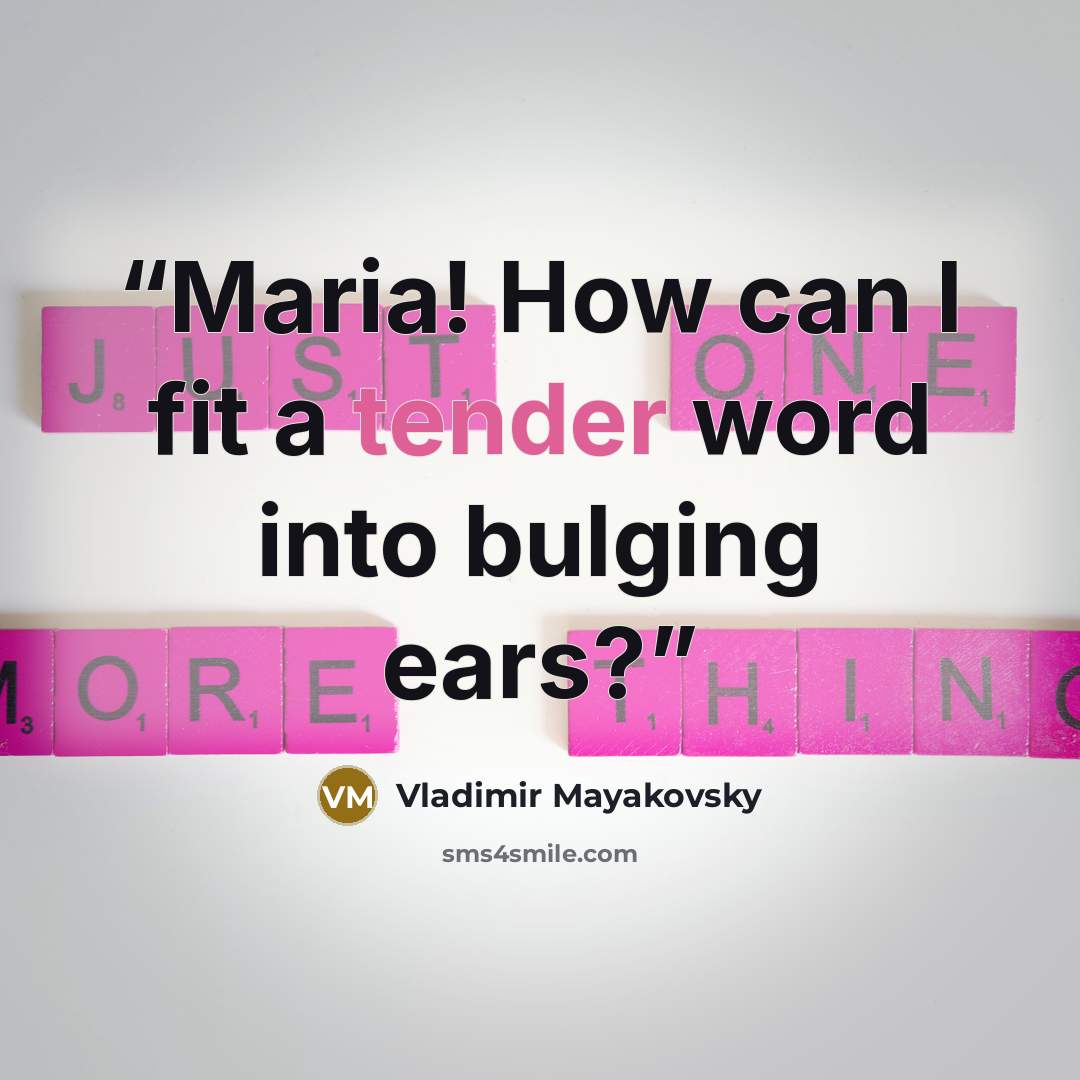“Maria! How can I fit a tender word into bulging ears?” quote by Vladimir Mayakovsky