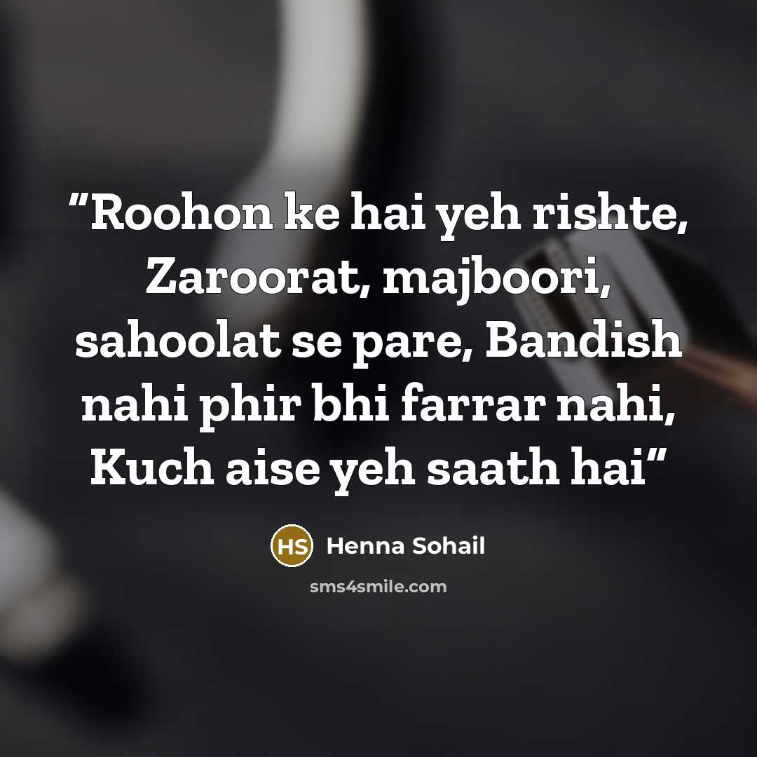 “Roohon ke hai yeh rishte, Zaroorat, majboori, sahoolat se pare, Bandish nahi phir bhi farrar nahi, Kuch aise yeh saath hai” quote by Henna Sohail
