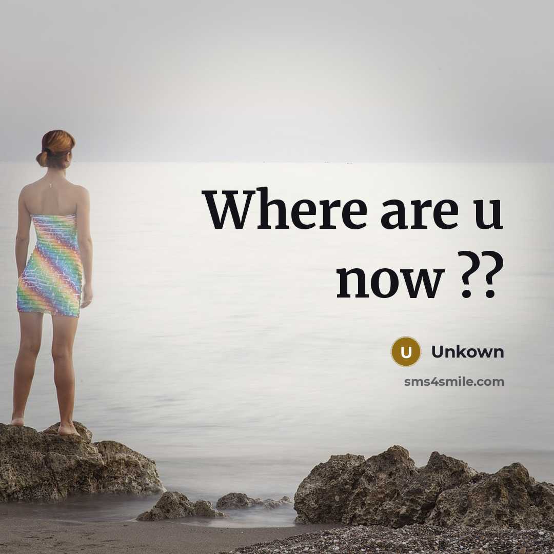 “Where are u now ??” quote by Unkown