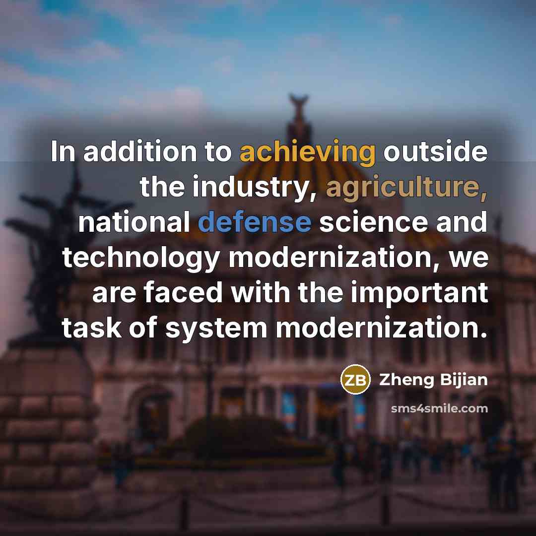 “In addition to achieving outside the industry, agriculture, national defense science and technology modernization, we are faced with the important task of system modernization.” quote by Zheng Bijian