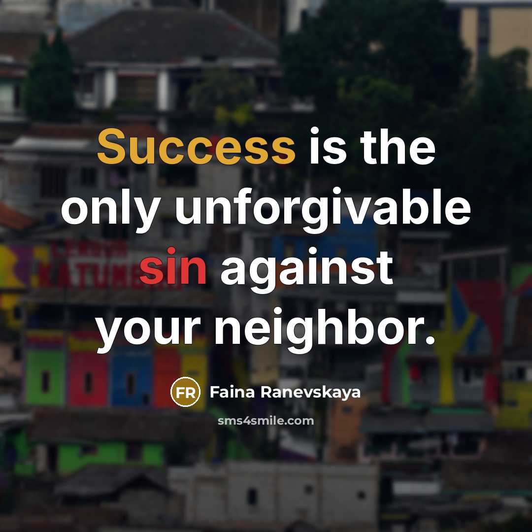 “Success is the only unforgivable sin against your neighbor.” quote by Faina Ranevskaya