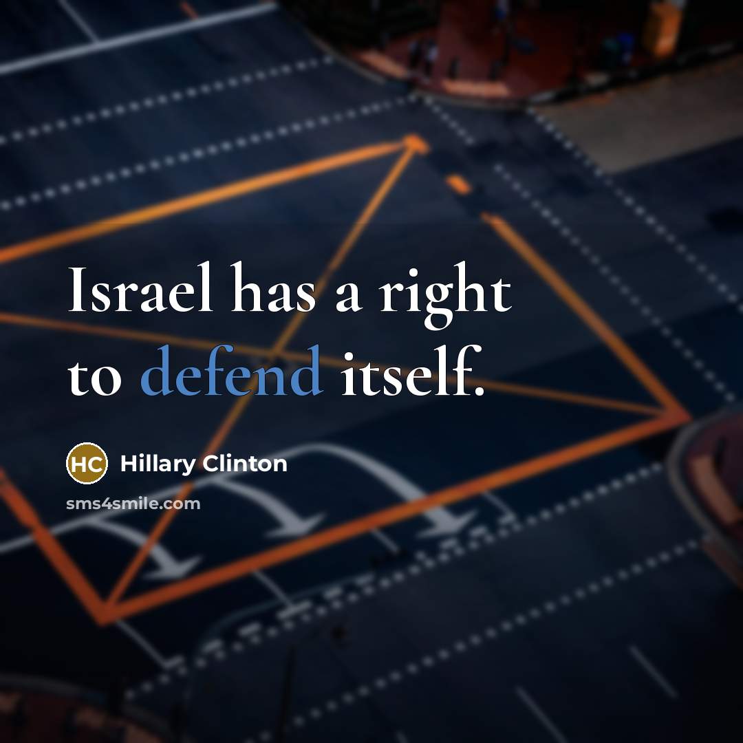 “Israel has a right to defend itself.” quote by Hillary Clinton