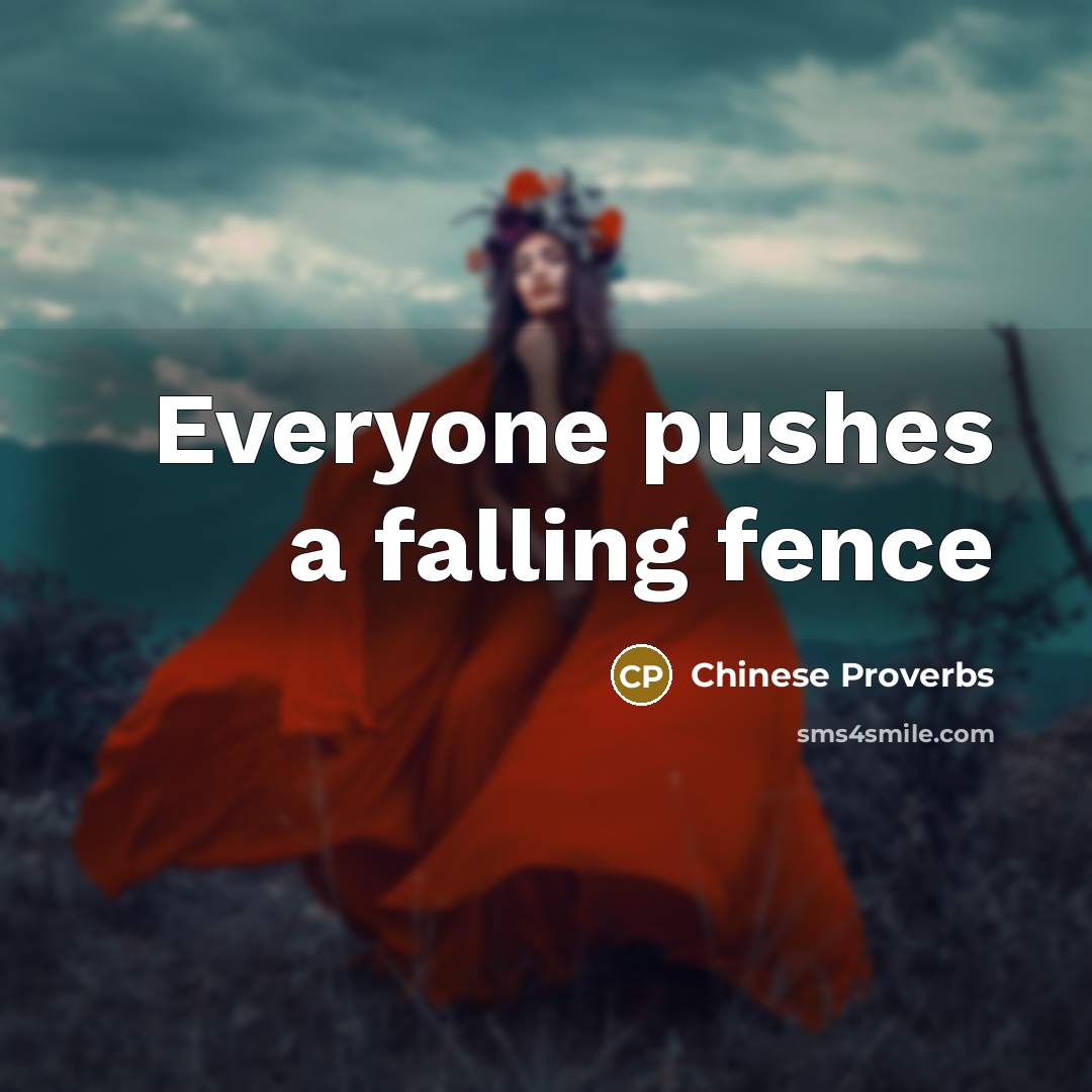 “Everyone pushes a falling fence” quote by Chinese Proverbs