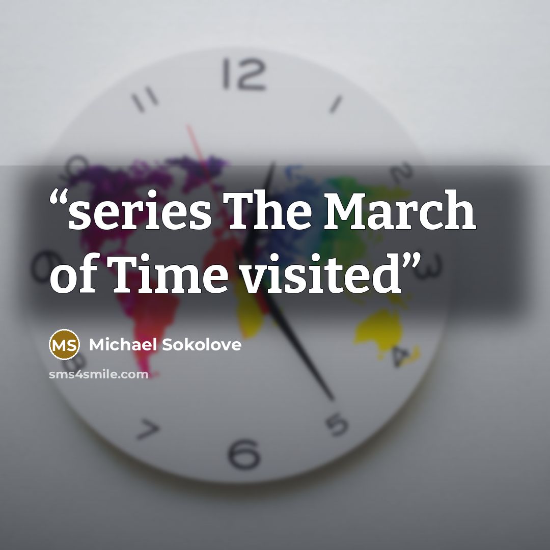 “series The March of Time visited” quote by Michael Sokolove