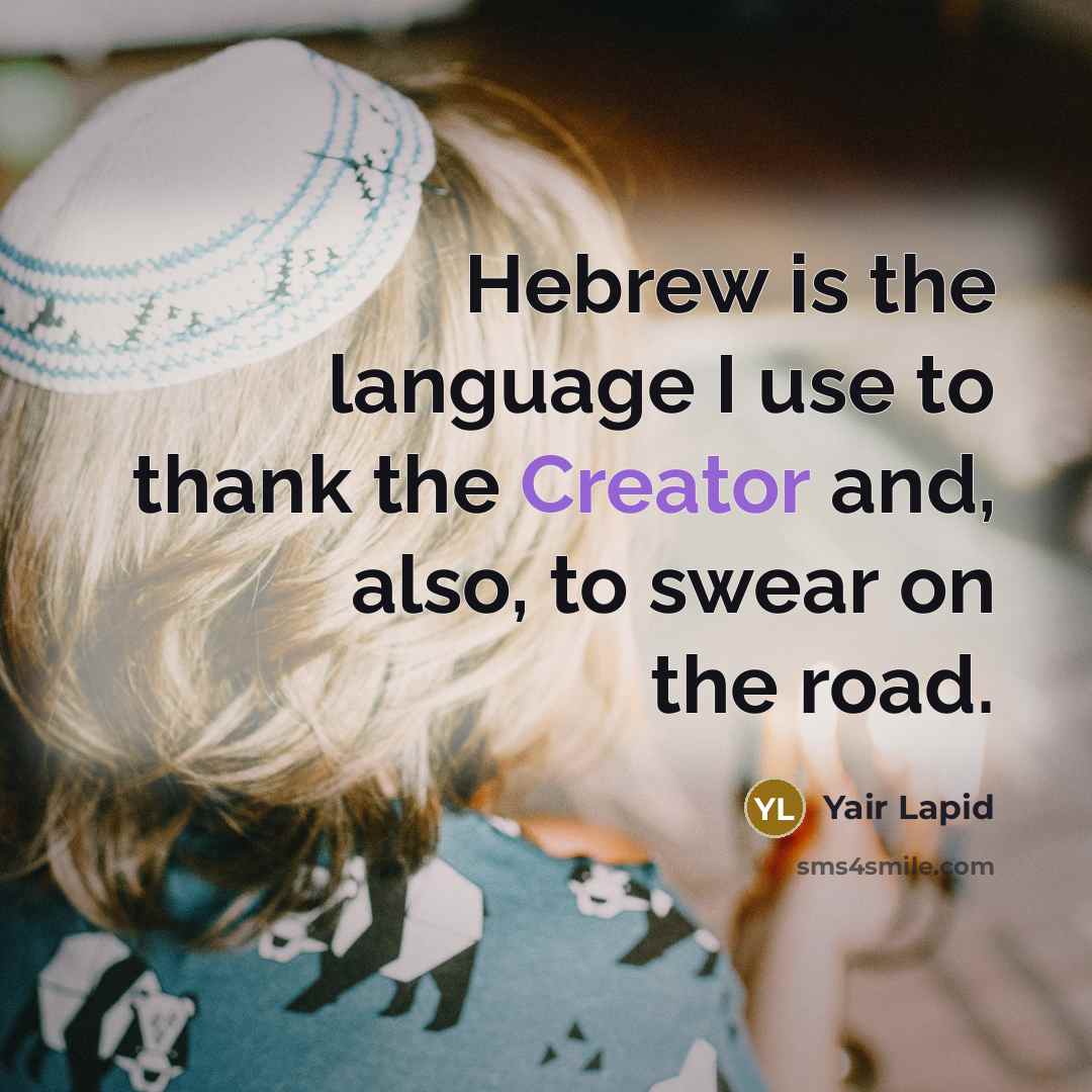 “Hebrew is the language I use to thank the Creator and, also, to swear on the road.” quote by Yair Lapid