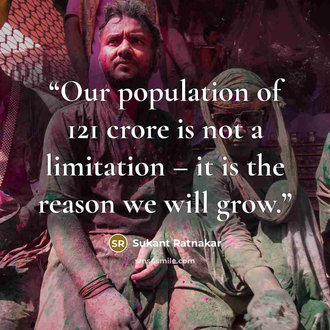 “Our population of 121 crore is not a limitation – it is the reason we will grow.” quote by Sukant Ratnakar