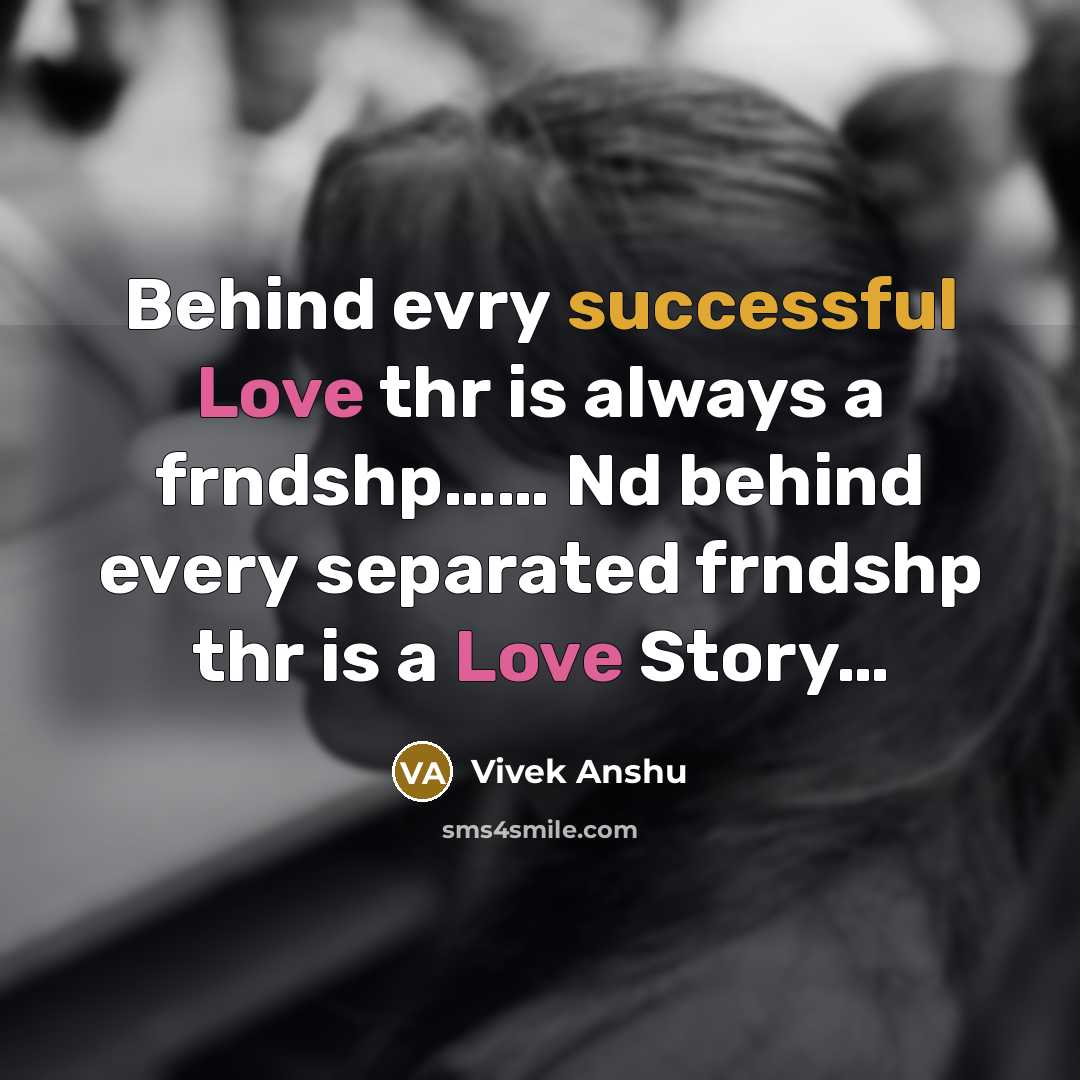 “Behind evry successful Love thr is always a frndshp…… Nd behind every separated frndshp thr is a Love Story…” quote by Vivek Anshu