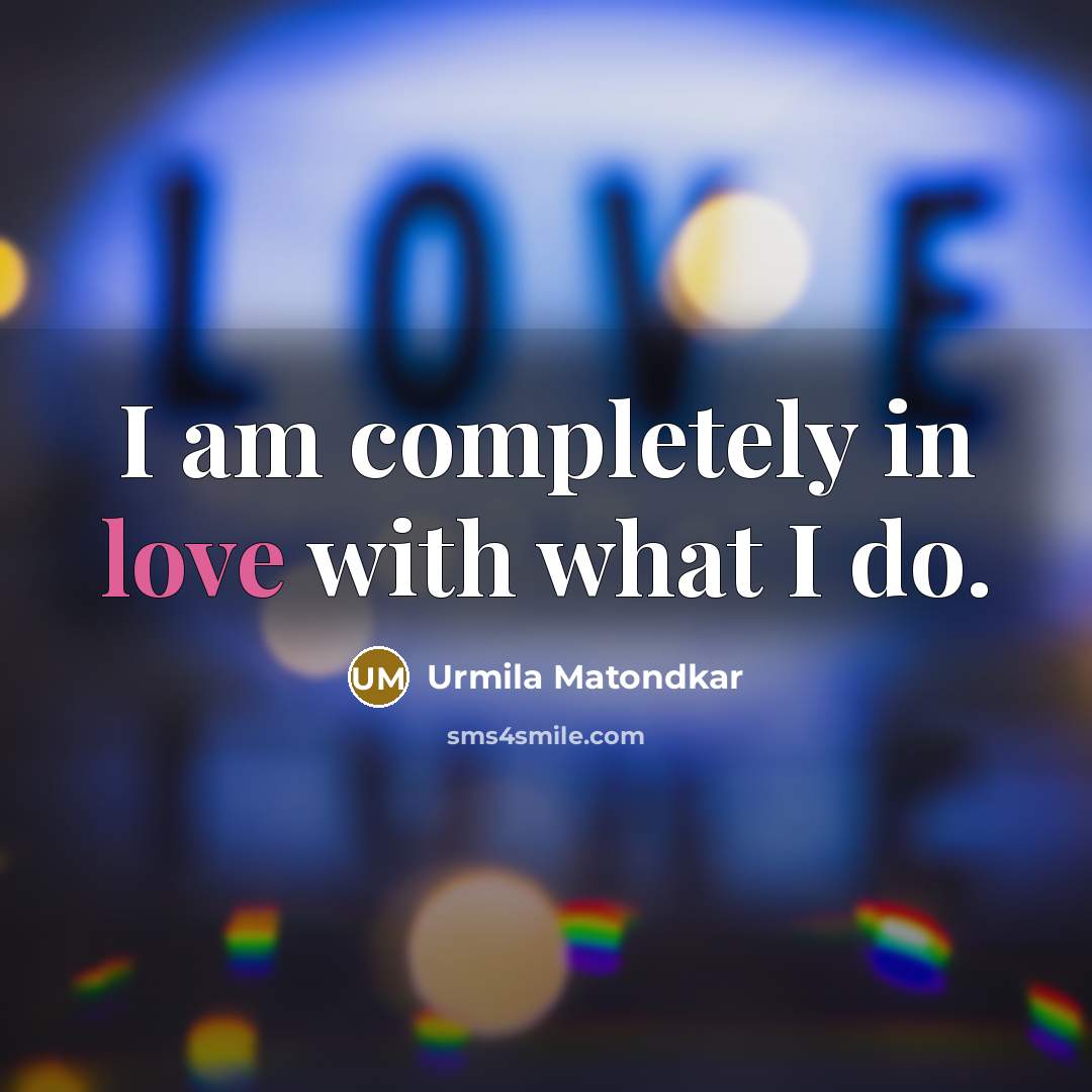 “I am completely in love with what I do.” quote by Urmila Matondkar
