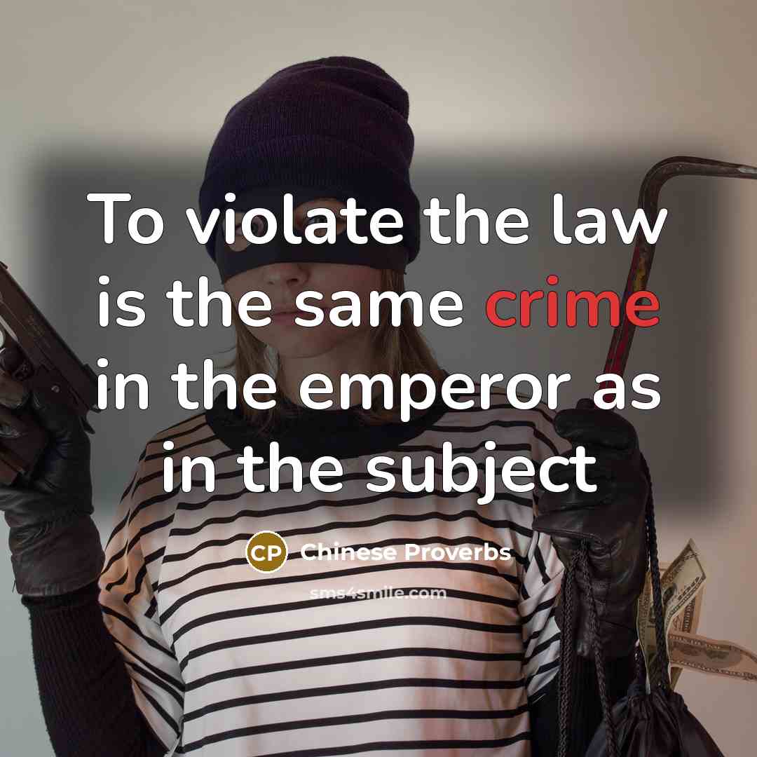 “To violate the law is the same crime in the emperor as in the subject” quote by Chinese Proverbs