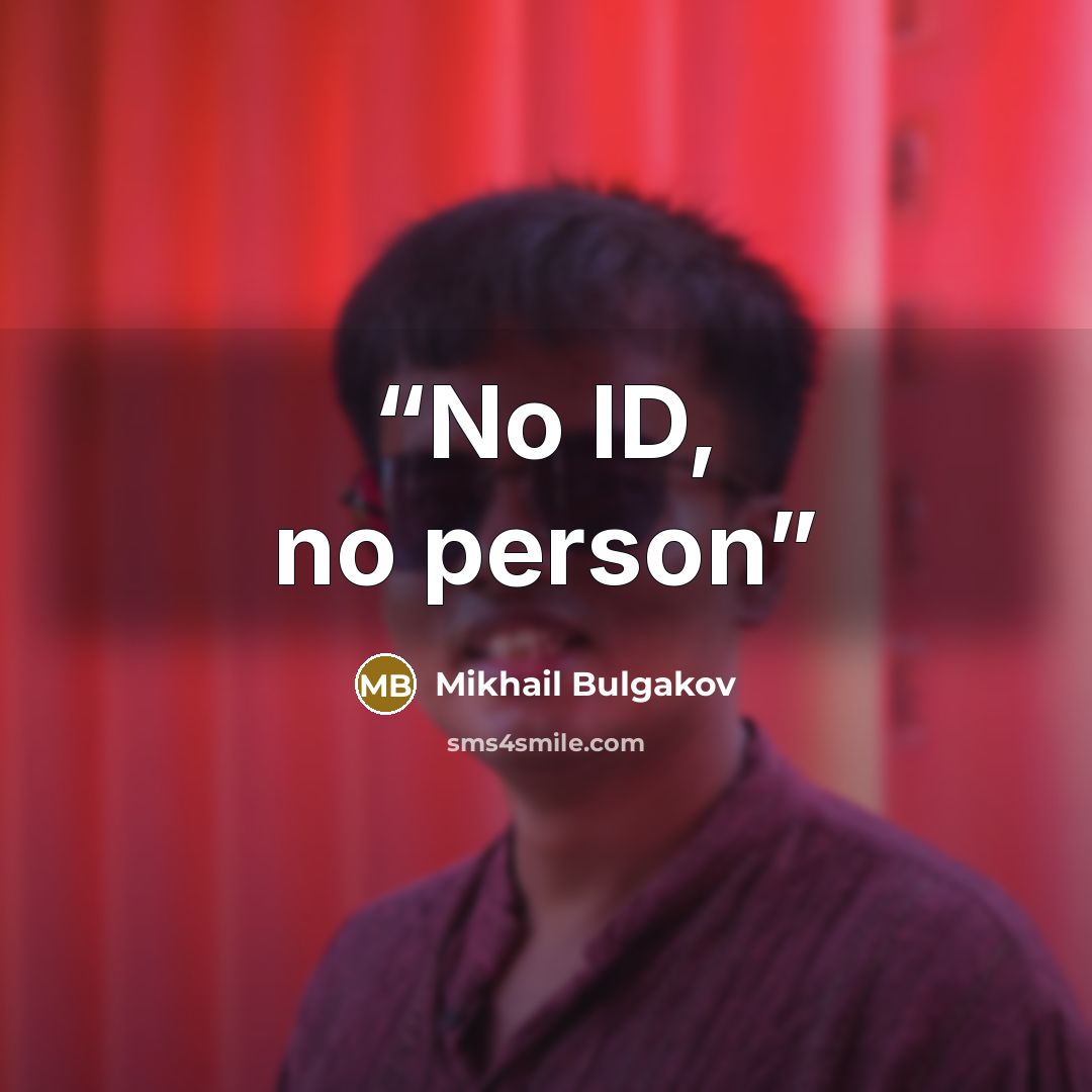 “No ID, no person” quote by Mikhail Bulgakov