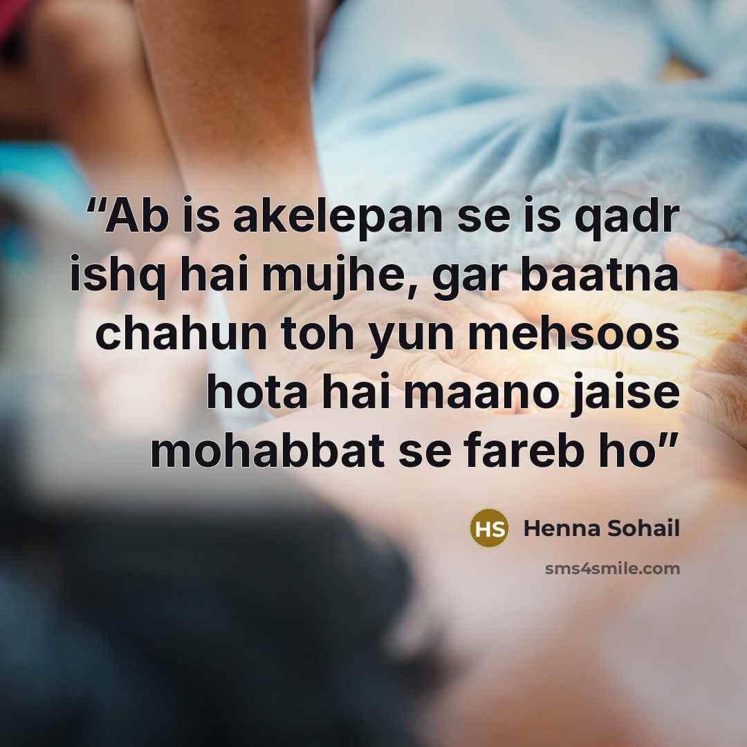 “Ab is akelepan se is qadr ishq hai mujhe, gar baatna chahun toh yun mehsoos hota hai maano jaise mohabbat se fareb ho” quote by Henna Sohail