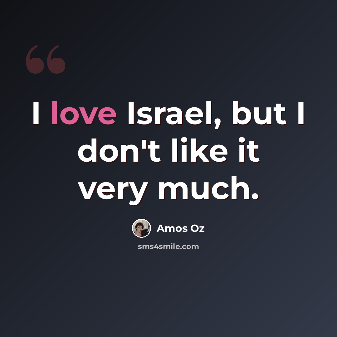 “I love Israel, but I don't like it very much.” quote by Amos Oz