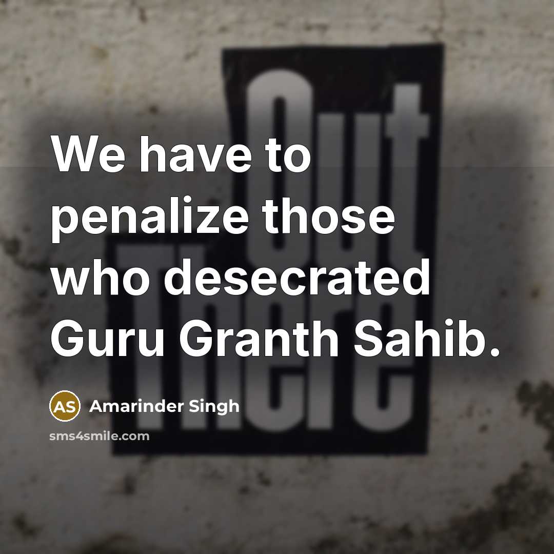 “We have to penalize those who desecrated Guru Granth Sahib.” quote by Amarinder Singh