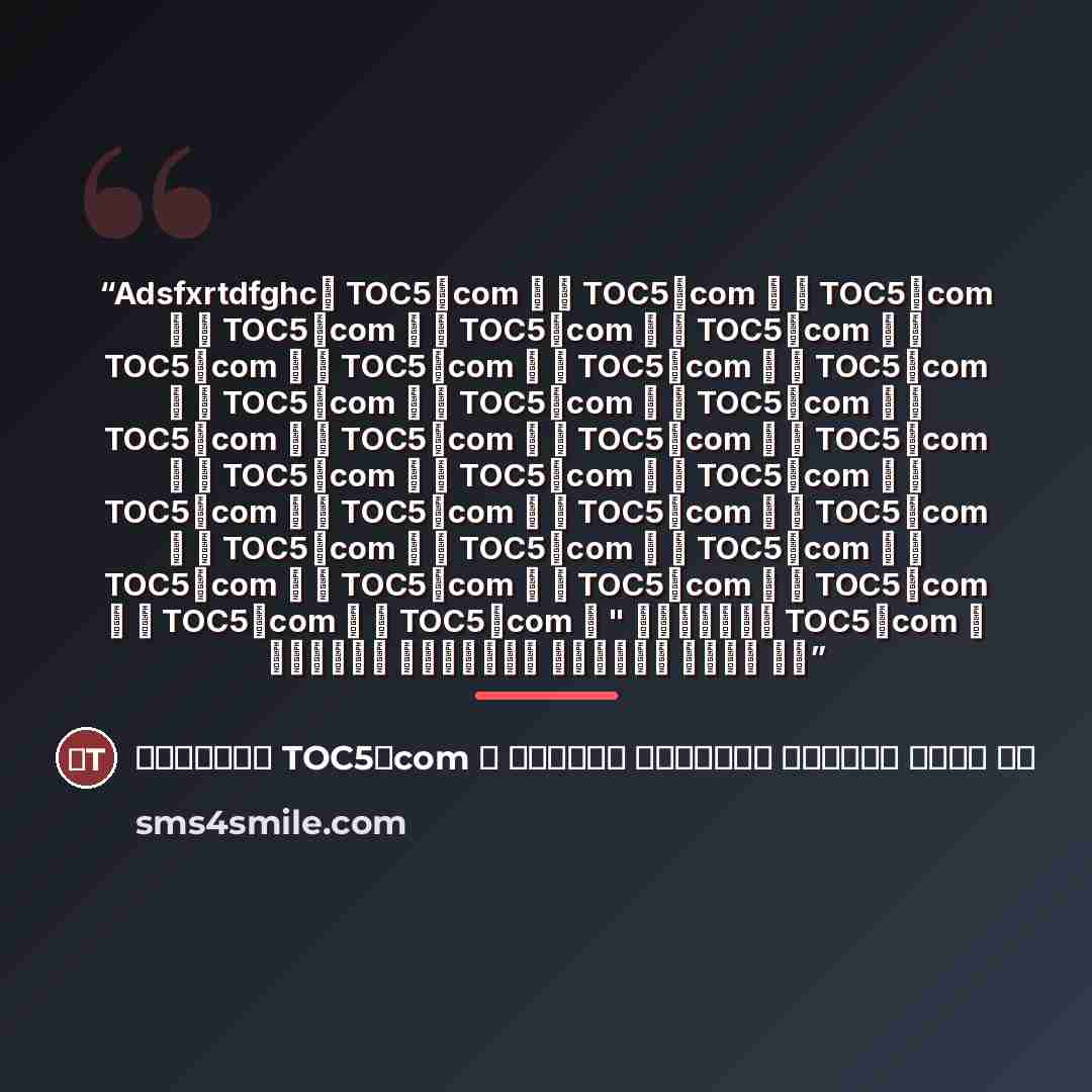 “Adsfxrtdfghc◈ TOC5。com ◈ ◈ TOC5。com ◈ ◈ TOC5。com ◈ ◈ TOC5。com ◈ ◈ TOC5。com ◈ ◈ TOC5。com ◈ ◈ TOC5。com ◈ ◈ TOC5。com ◈ ◈ TOC5。com ◈ ◈ TOC5。com ◈ ◈ TOC5。com ◈ ◈ TOC5。com ◈ ◈ TOC5。com ◈ ◈ TOC5。com ◈ ◈ TOC5。com ◈ ◈ TOC5。com ◈ ◈ TOC5。com ◈ ◈ TOC5。com ◈ ◈ TOC5。com ◈ ◈ TOC5。com ◈ ◈ TOC5。com ◈ ◈ TOC5。com ◈…” quote by Anonymous