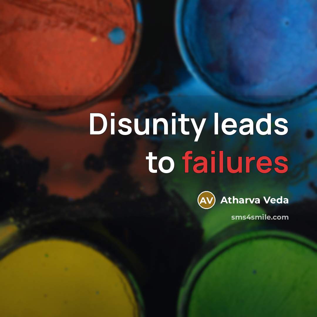 “Disunity leads to failures” quote by Atharva Veda