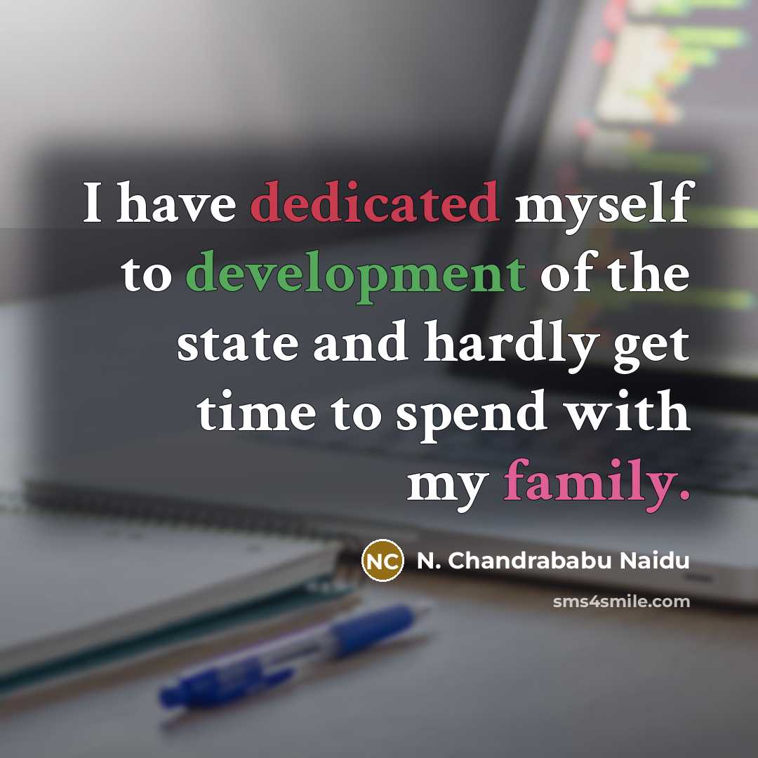“I have dedicated myself to development of the state and hardly get time to spend with my family.” quote by N. Chandrababu Naidu