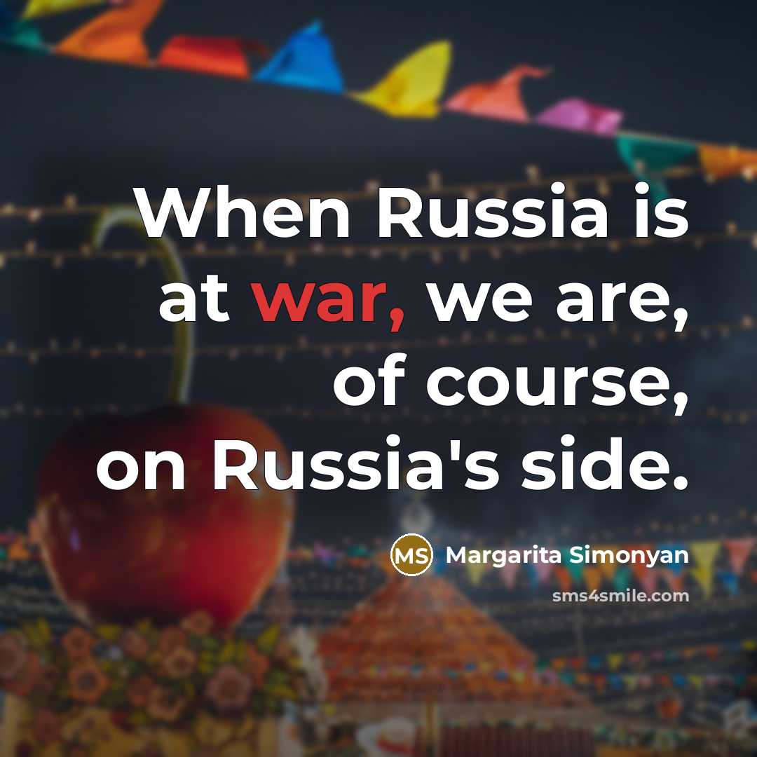 “When Russia is at war, we are, of course, on Russia's side.” quote by Margarita Simonyan