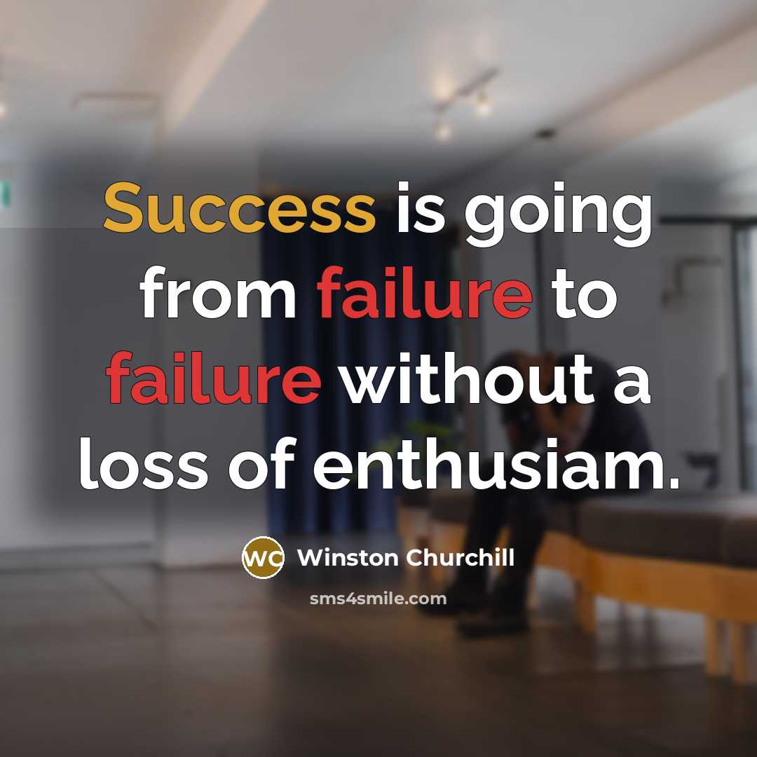 “Success is going from failure to failure without a loss of enthusiam.” quote by Winston Churchill