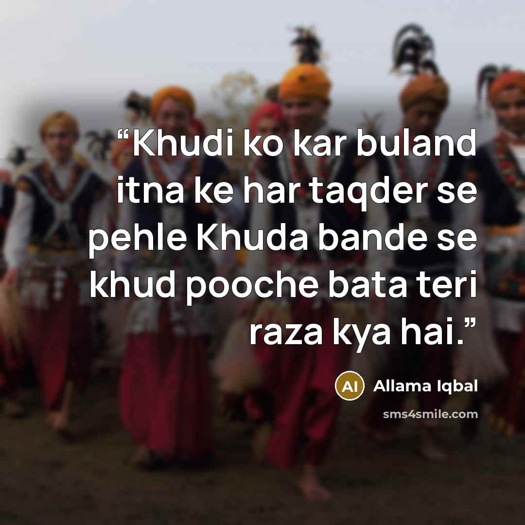 “Khudi ko kar buland itna ke har taqder se pehle Khuda bande se khud pooche bata teri raza kya hai.” quote by allama iqbal