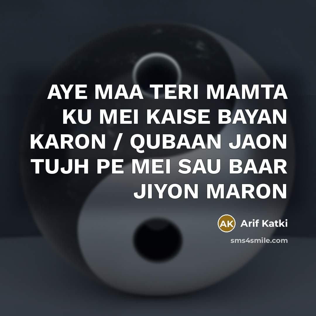 “AYE MAA TERI MAMTA KU MEI KAISE BAYAN KARON / QUBAAN JAON TUJH PE MEI SAU BAAR JIYON MARON” quote by ARIF KATKI