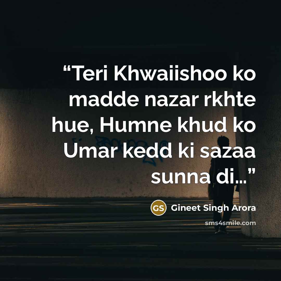 “Teri Khwaiishoo ko madde nazar rkhte hue, Humne khud ko Umar kedd ki sazaa sunna di…” quote by Gineet Singh Arora