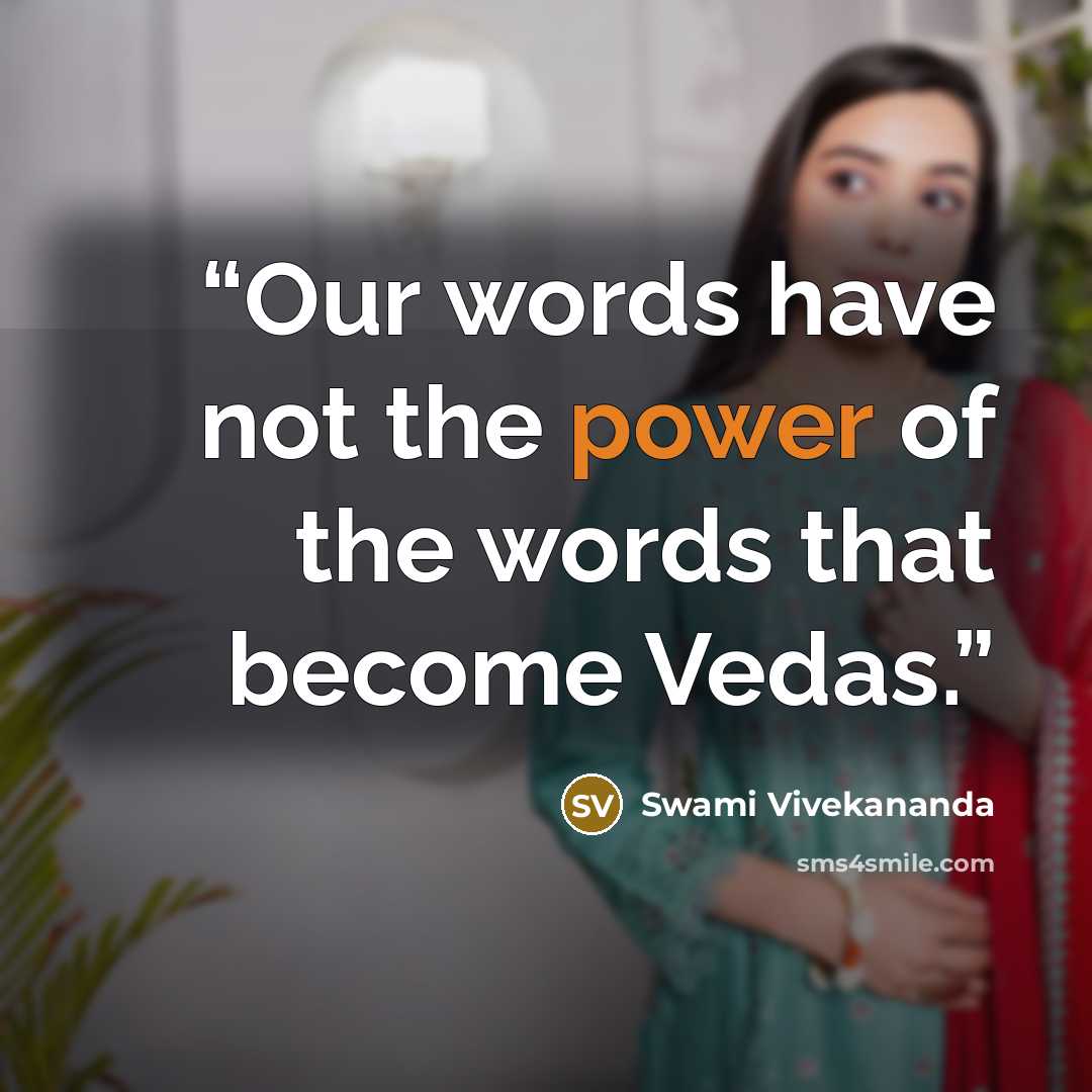 “Our words have not the power of the words that become Vedas.” quote by Swami Vivekananda