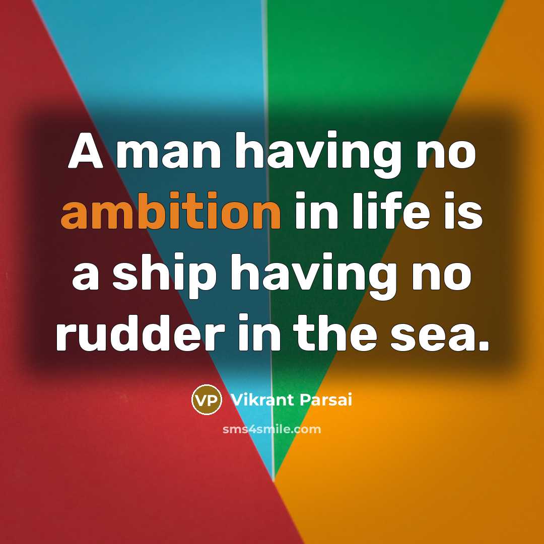 “A man having no ambition in life is a ship having no rudder in the sea.” quote by Vikrant Parsai