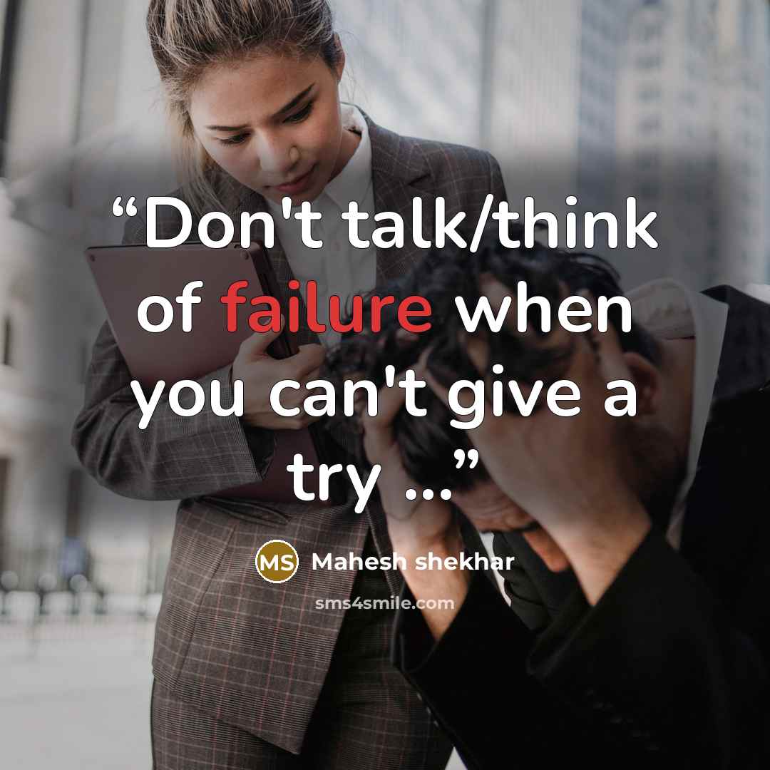 “Don't talk/think of failure when you can't give a try ...” quote by Mahesh shekhar