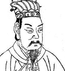Portrait of Cao Cao