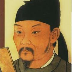 Portrait of Du Fu