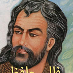 Portrait of Hafez