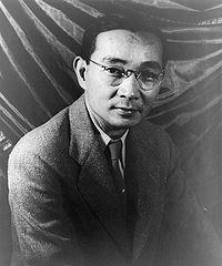 Portrait of Lin Yutang