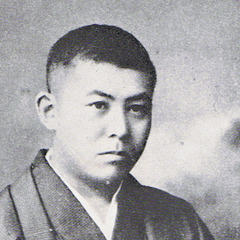 Portrait of Junichiro Tanizaki