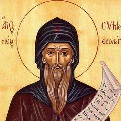 Portrait of Symeon the New Theologian