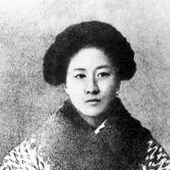 Portrait of Qiu Jin