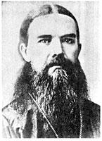 Portrait of Theophan the Recluse