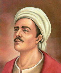 Portrait of Yunus Emre