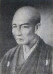 Portrait of Yamamoto Tsunetomo