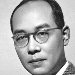 Portrait of Hideki Yukawa