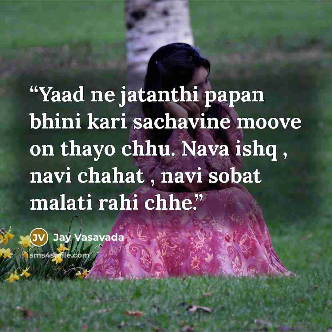 “Yaad ne jatanthi papan bhini kari sachavine moove on thayo chhu. Nava ishq , navi chahat , navi sobat malati rahi chhe.” quote by Jay Vasavada