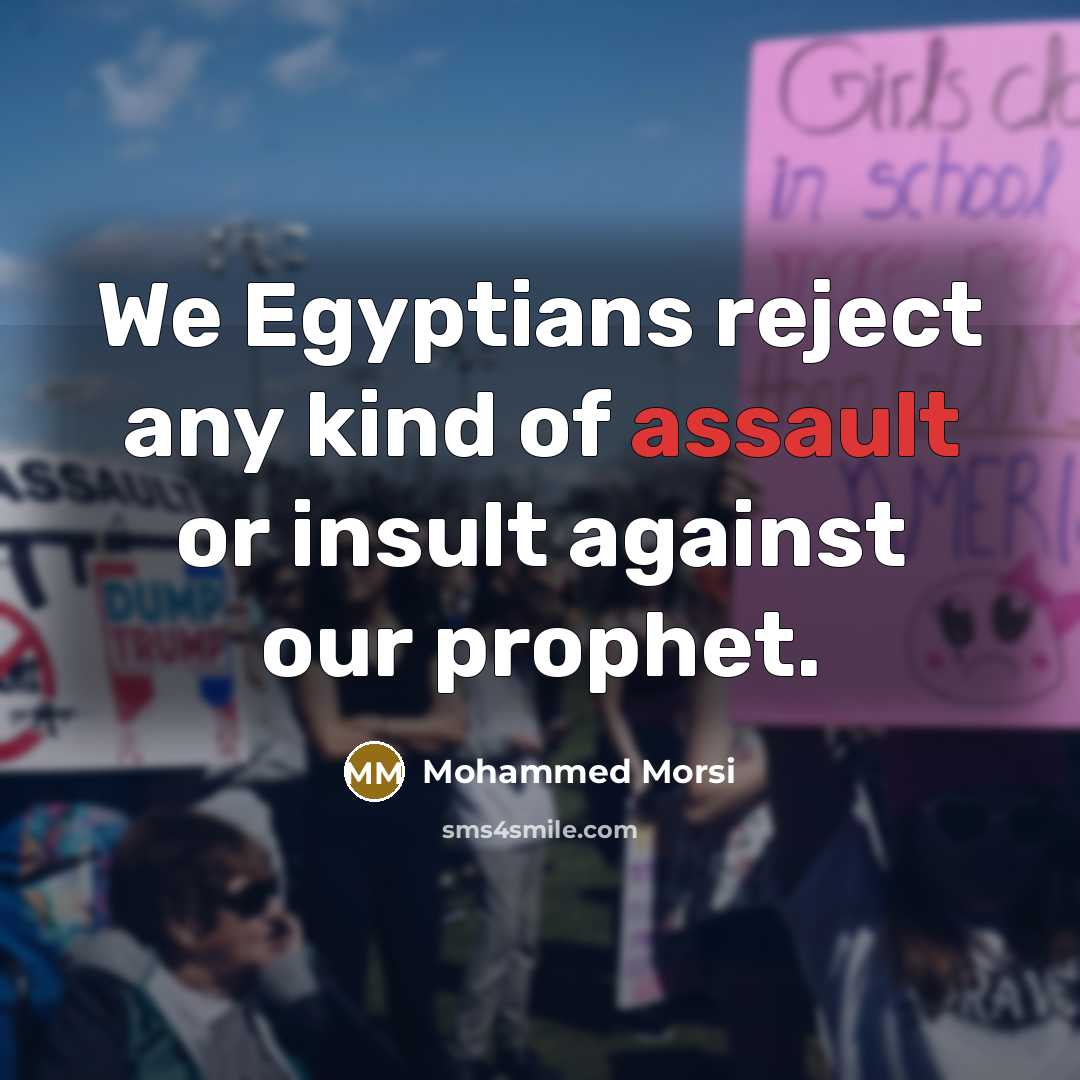 “We Egyptians reject any kind of assault or insult against our prophet.” quote by Mohammed Morsi