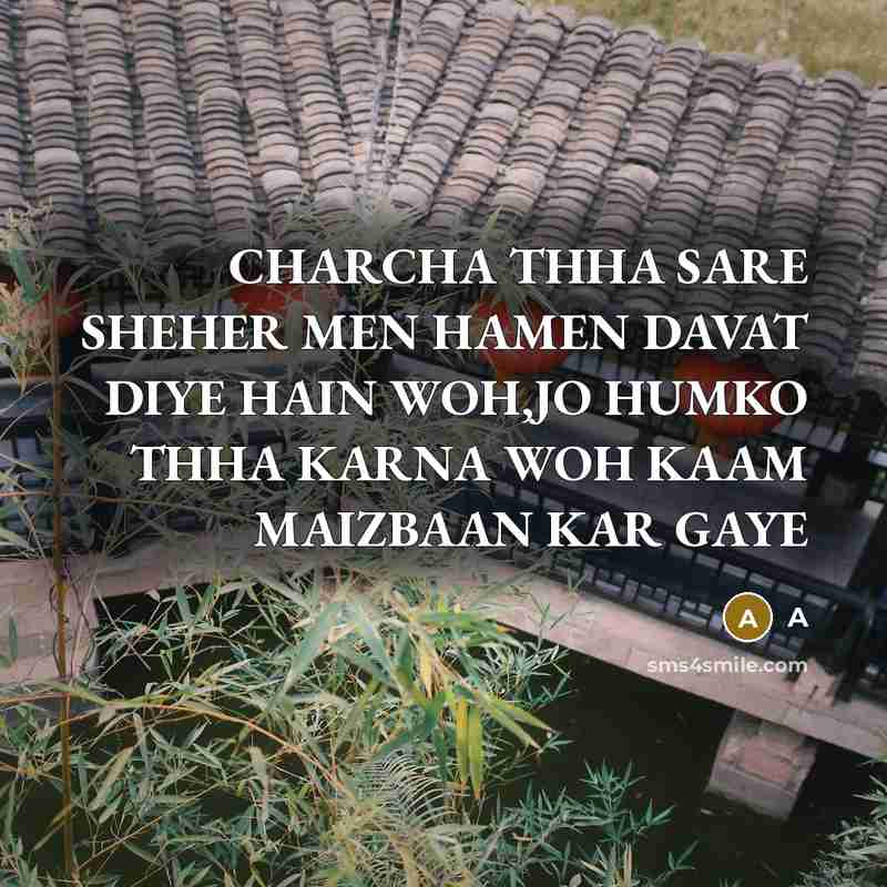 “CHARCHA THHA SARE SHEHER MEN HAMEN DAVAT DIYE HAIN WOH,JO HUMKO THHA KARNA WOH KAAM MAIZBAAN KAR GAYE” quote by A