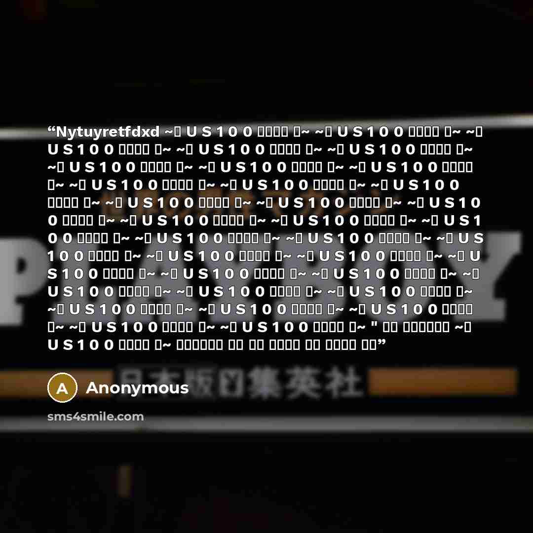 “Nytuyretfdxd ~《 U S 1 0 0 。ΝΕΤ 》~ ~《 U S 1 0 0 。ΝΕΤ 》~ ~《 U S 1 0 0 。ΝΕΤ 》~ ~《 U S 1 0 0 。ΝΕΤ 》~ ~《 U S 1 0 0 。ΝΕΤ 》~ ~《 U S 1 0 0 。ΝΕΤ 》~ ~《 U S 1 0 0 。ΝΕΤ 》~ ~《 U S 1 0 0 。ΝΕΤ 》~ ~《 U S 1 0 0 。ΝΕΤ 》~ ~《 U S 1 0 0 。ΝΕΤ 》~ ~《 U S 1 0 0 。ΝΕΤ 》~ ~《 U S 1 0 0 。ΝΕΤ 》~ ~《 U S 1 0 0 。ΝΕΤ 》~ ~《 U S 1 0 0…” quote by Anonymous