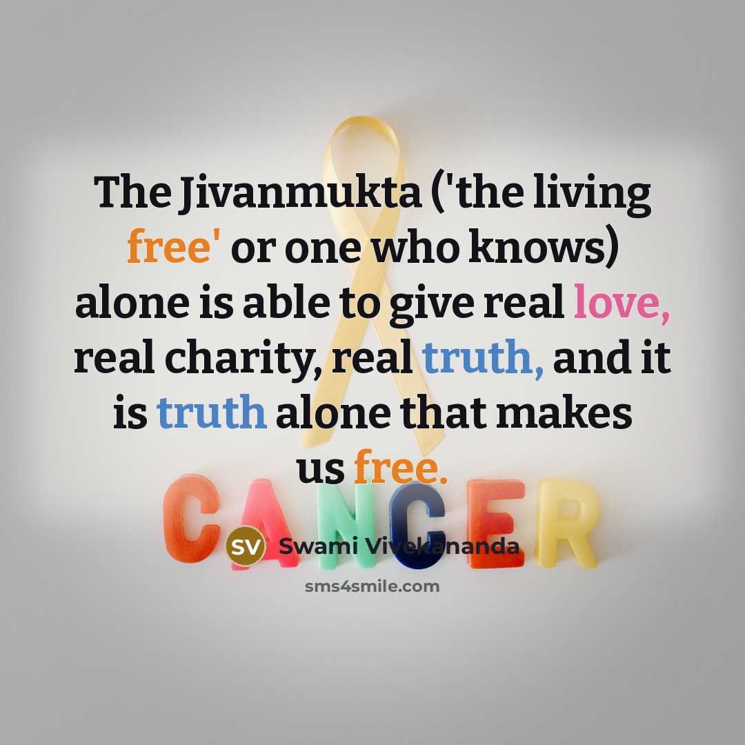 “The Jivanmukta ('the living free' or one who knows) alone is able to give real love, real charity, real truth, and it is truth alone that makes us free.” quote by Swami Vivekananda