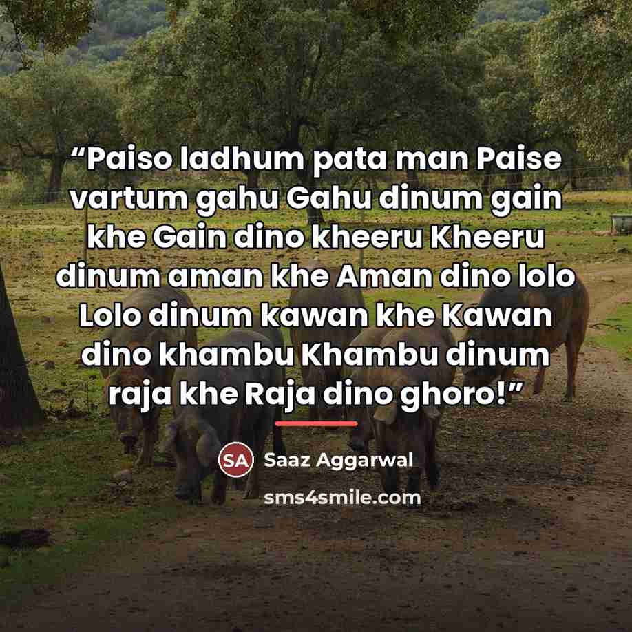 “Paiso ladhum pata man Paise vartum gahu Gahu dinum gain khe Gain dino kheeru Kheeru dinum aman khe Aman dino lolo Lolo dinum kawan khe Kawan dino khambu Khambu dinum raja khe Raja dino ghoro!” quote by Saaz Aggarwal