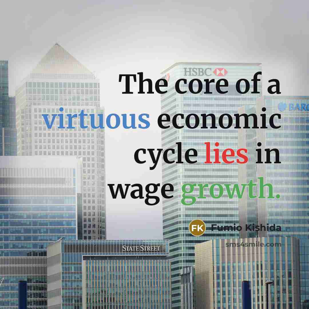 “The core of a virtuous economic cycle lies in wage growth.” quote by Fumio Kishida