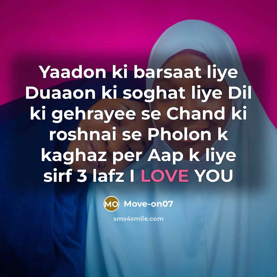 “Yaadon ki barsaat liye Duaaon ki soghat liye Dil ki gehrayee se Chand ki roshnai se Pholon k kaghaz per Aap k liye sirf 3 lafz I LOVE YOU” quote by Move-on07