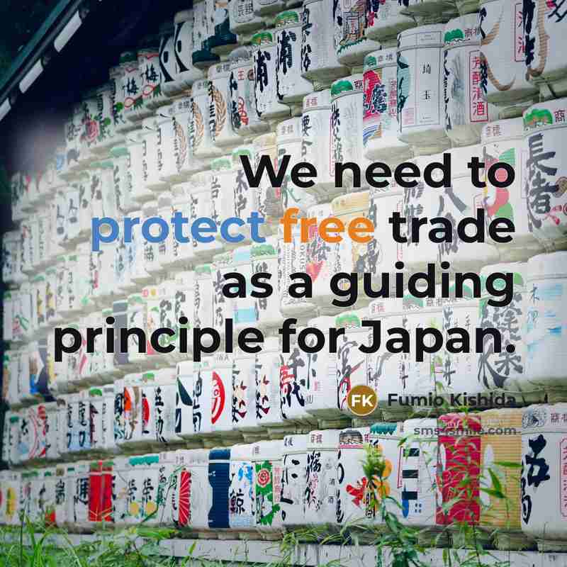 “We need to protect free trade as a guiding principle for Japan.” quote by Fumio Kishida