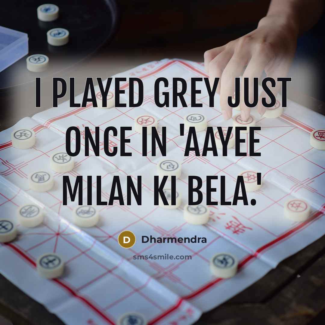 “I played grey just once in 'Aayee Milan Ki Bela.'” quote by Dharmendra