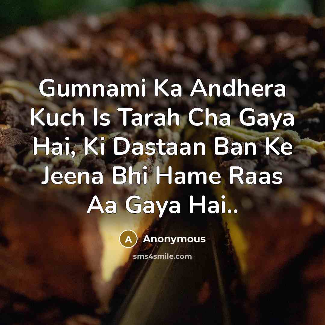“Gumnami Ka Andhera Kuch Is Tarah Cha Gaya Hai, Ki Dastaan Ban Ke Jeena Bhi Hame Raas Aa Gaya Hai..” quote by Anonymous